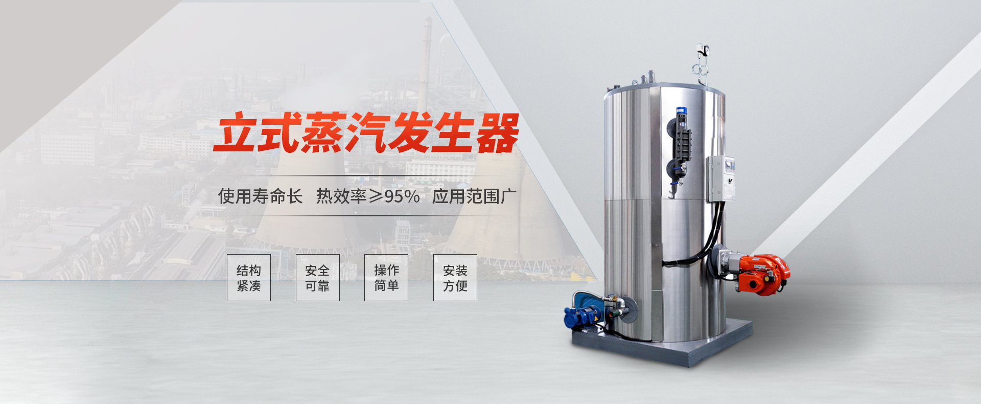 太康县银城阳光锅炉有限公司
